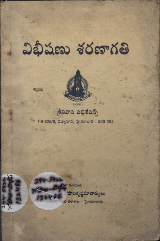 Cover Page