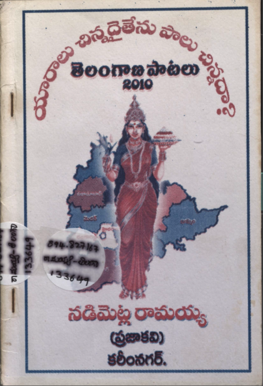 Cover Page