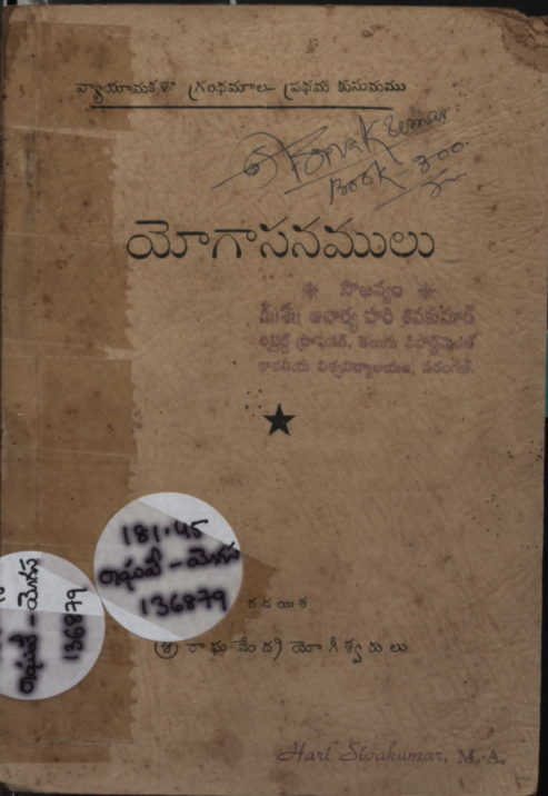 Cover Page