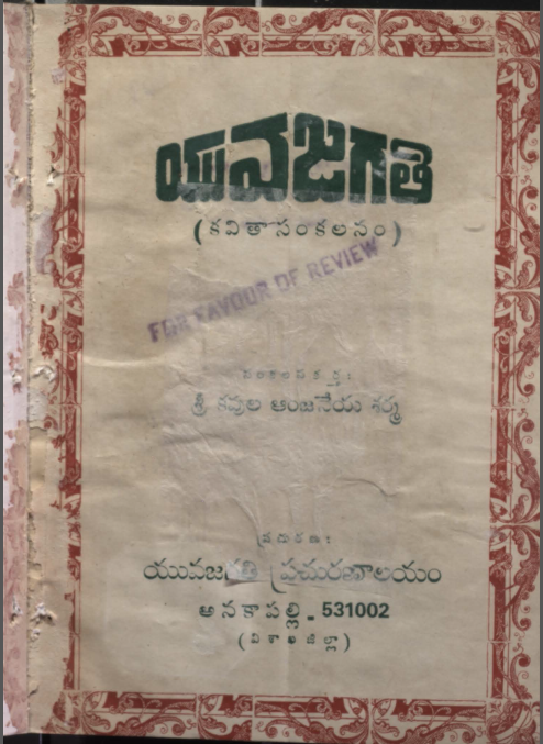 Cover Page