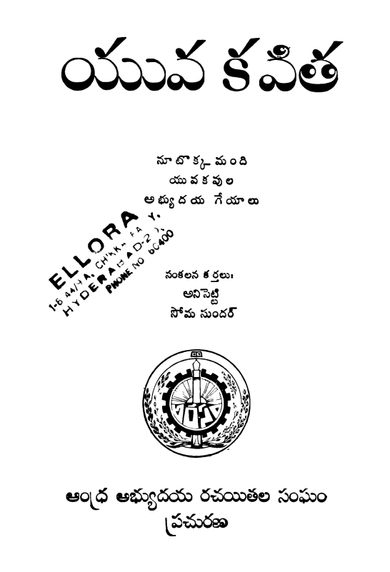 Cover Page