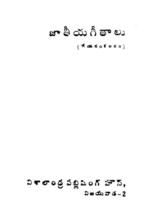 Cover Page