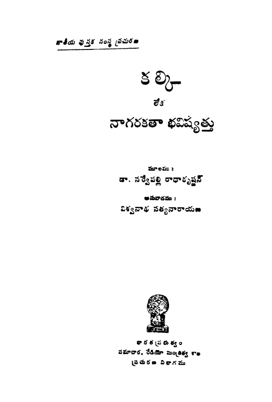 Cover Page