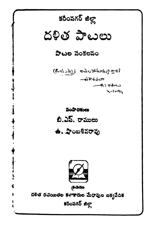 Cover Page