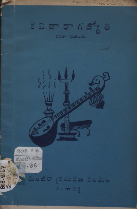 Cover Page