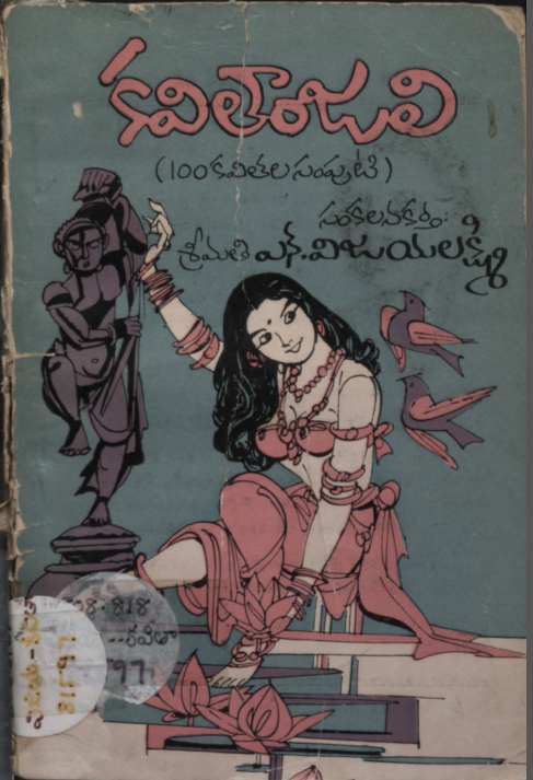 Cover Page