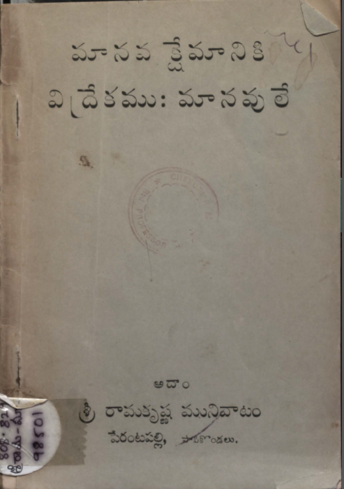 Cover Page