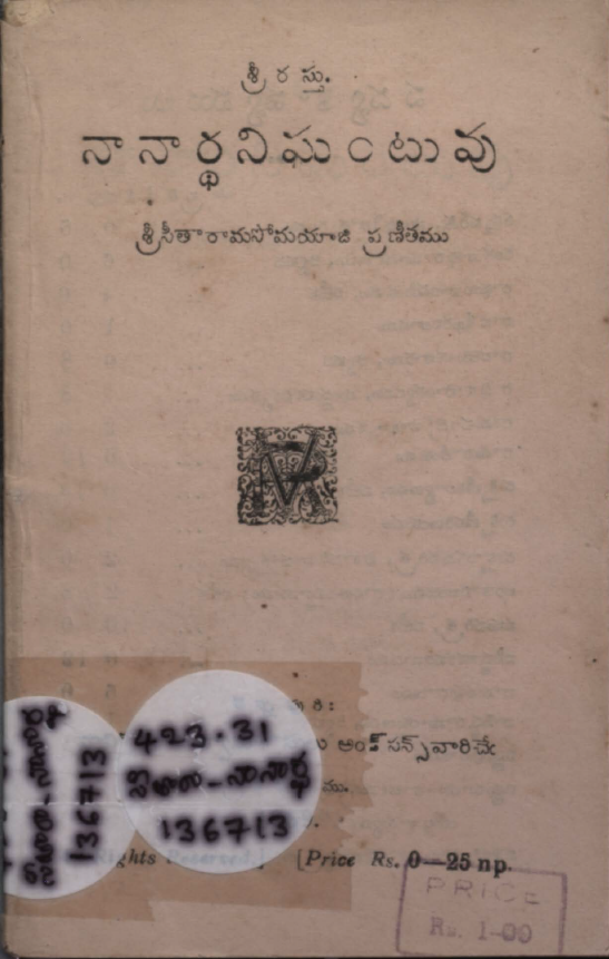 Cover Page