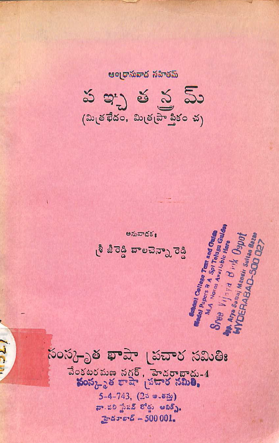 Cover Page