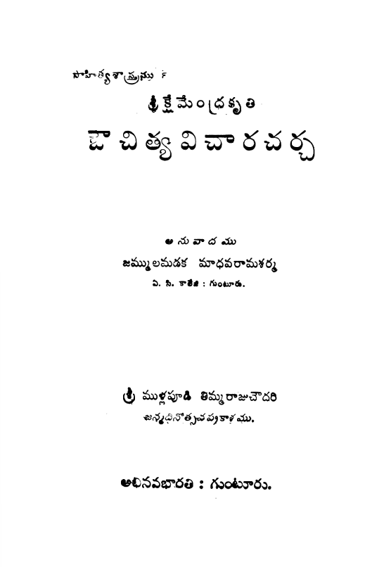 Cover Page