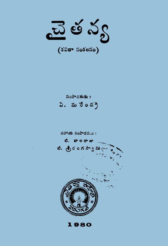 Cover Page