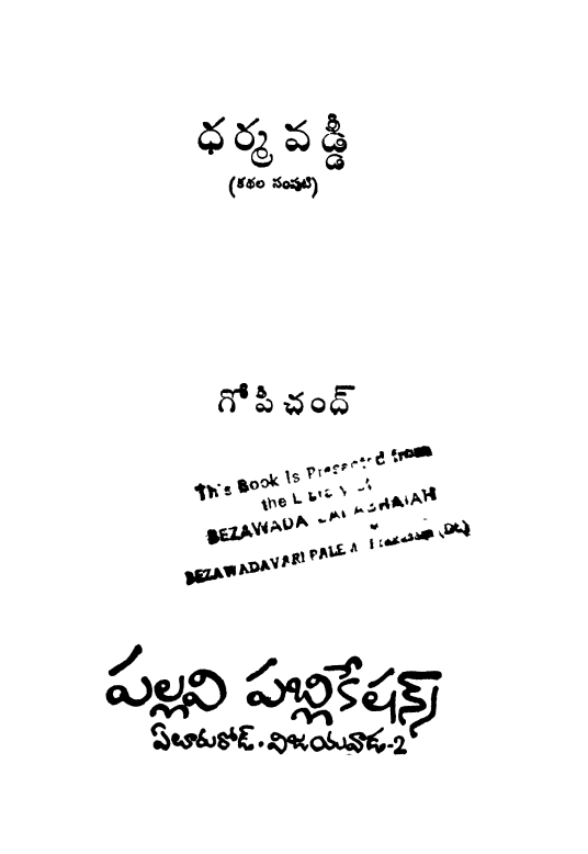 Cover Page