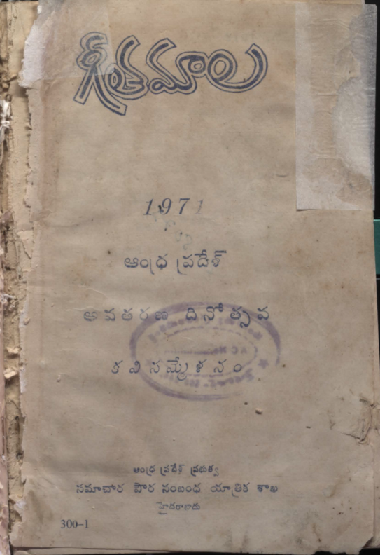 Cover Page