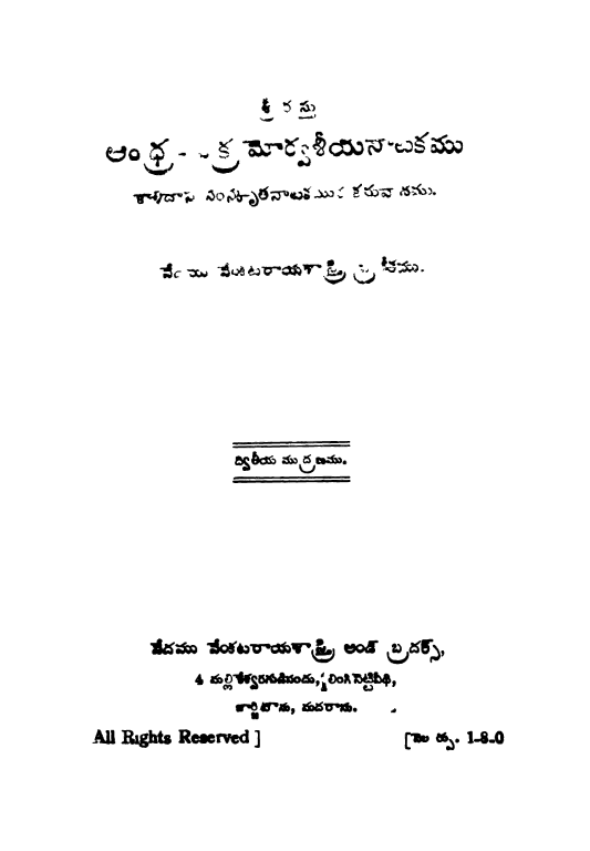 Cover Page