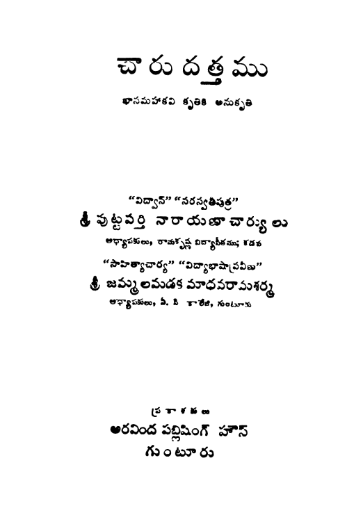 Cover Page