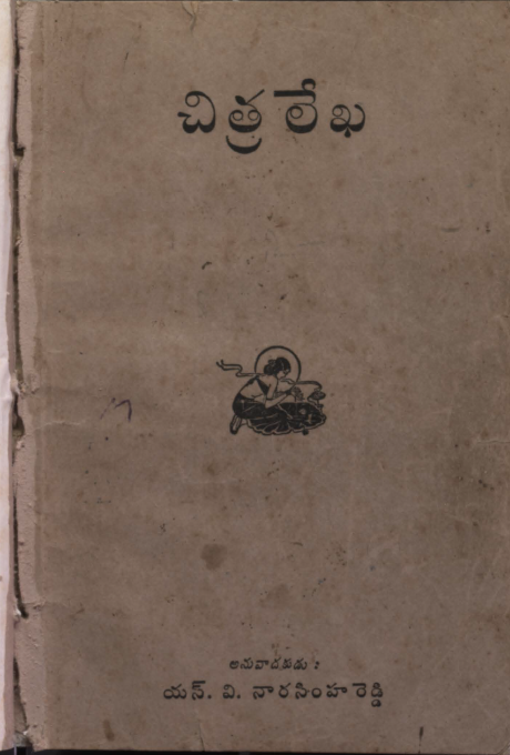 Cover Page