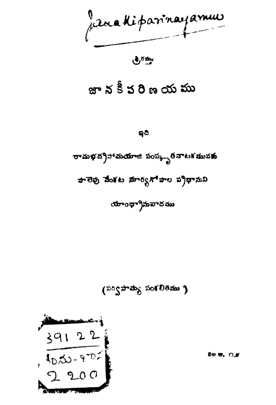 Cover Page