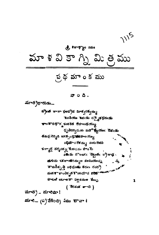 Cover Page