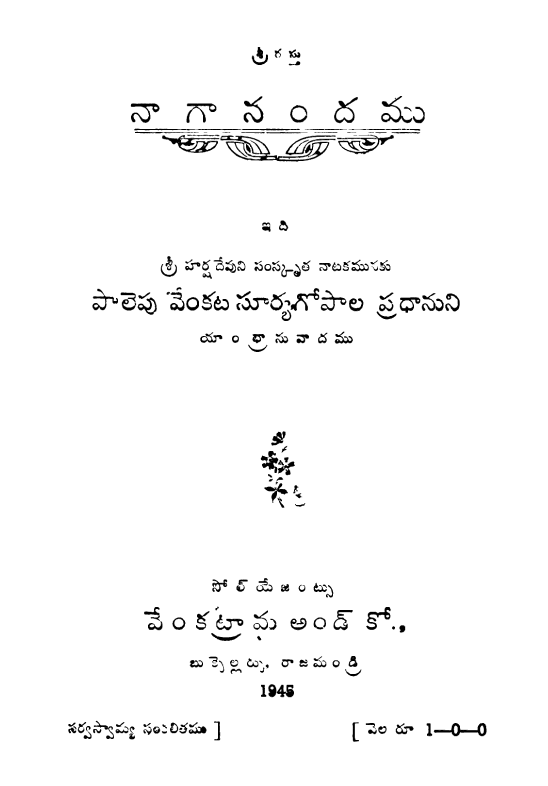 Cover Page