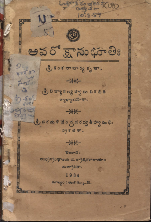Cover Page