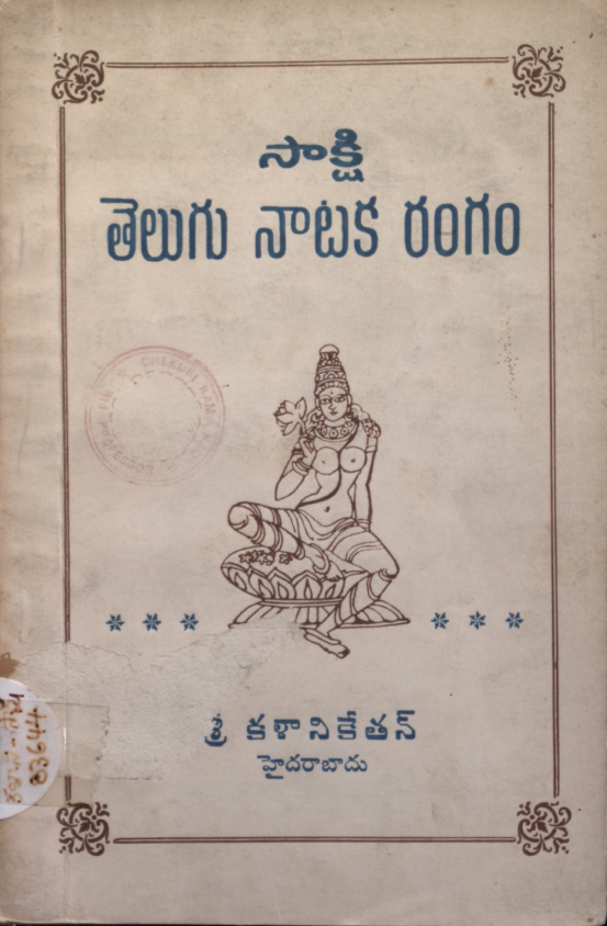 Cover Page