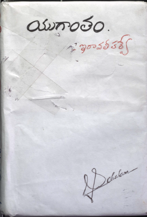 Cover Page