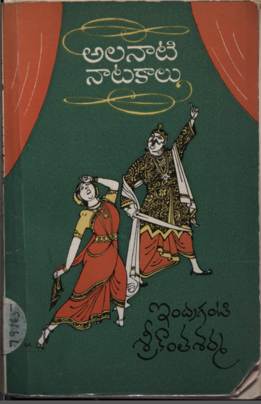 Cover Page