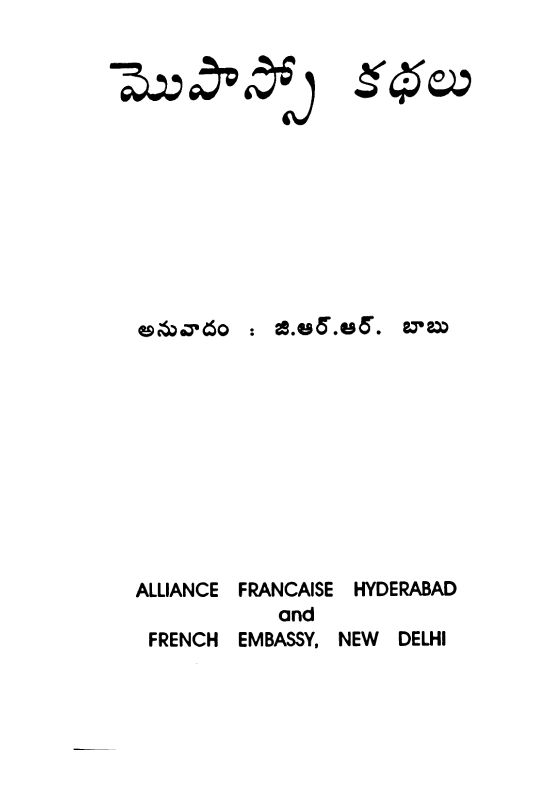 Cover Page