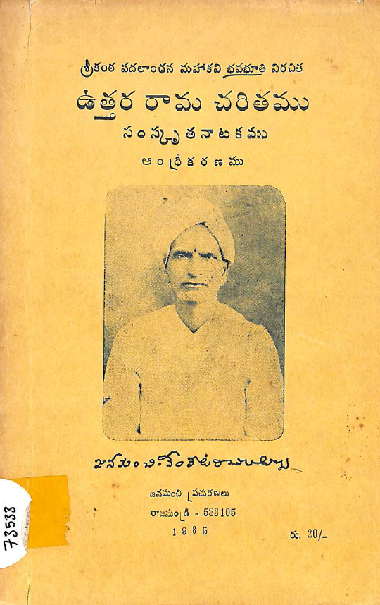 Cover Page