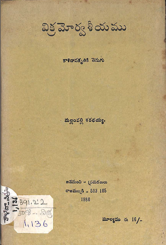 Cover Page