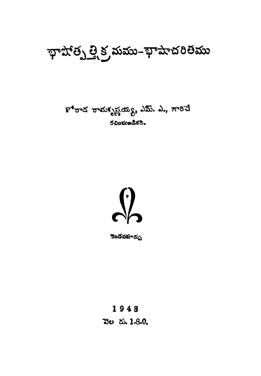 Cover Page