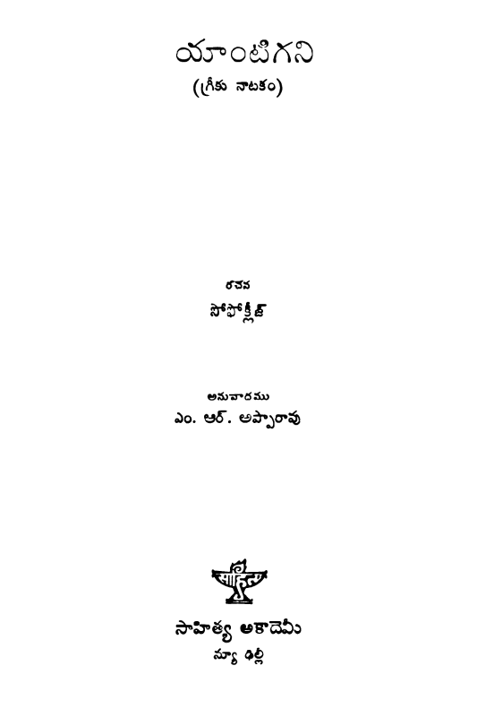 Cover Page