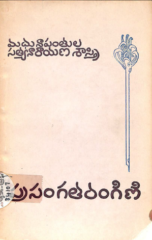 Cover Page