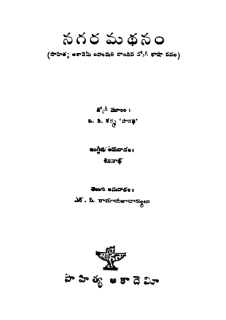 Cover Page