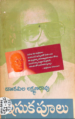 Cover Page