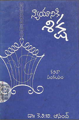 Cover Page