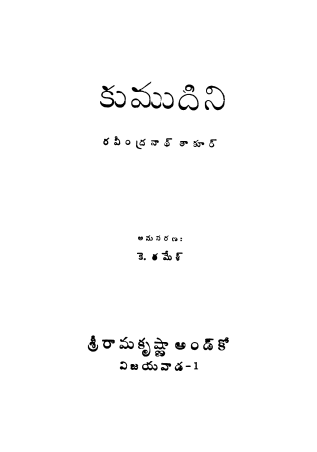 Cover Page