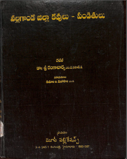 Cover Page
