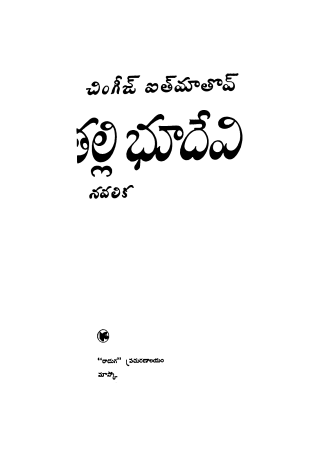Cover Page
