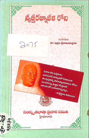 Cover Page