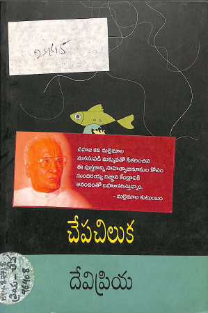 Cover Page