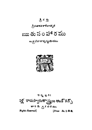 Cover Page
