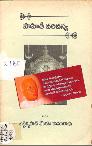 Cover Page