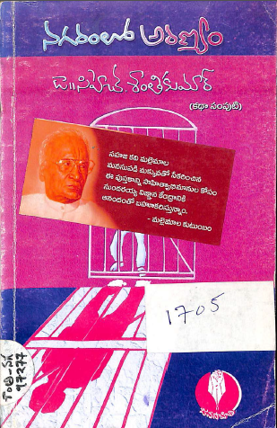 Cover Page