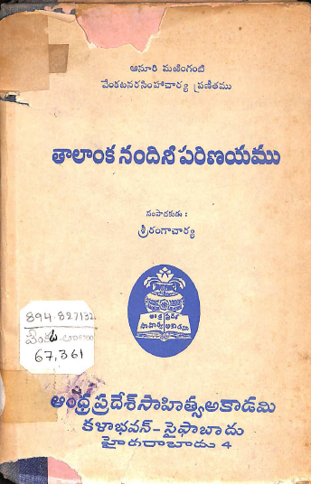 Cover Page