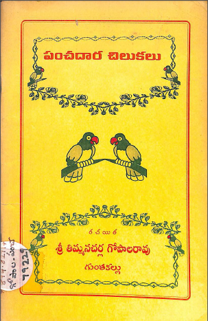 Cover Page