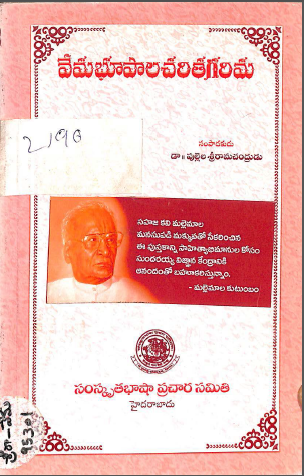 Cover Page