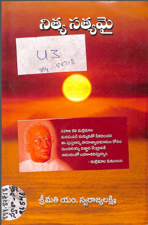 Cover Page