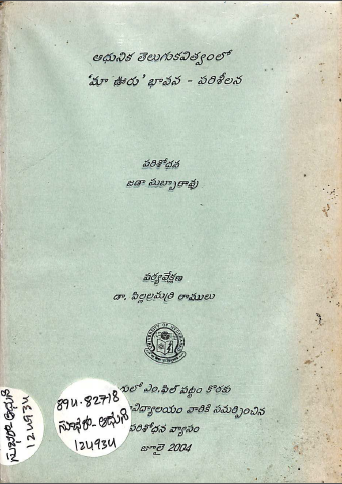 Cover Page