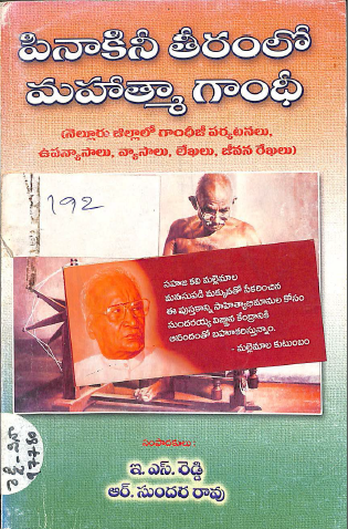 Cover Page